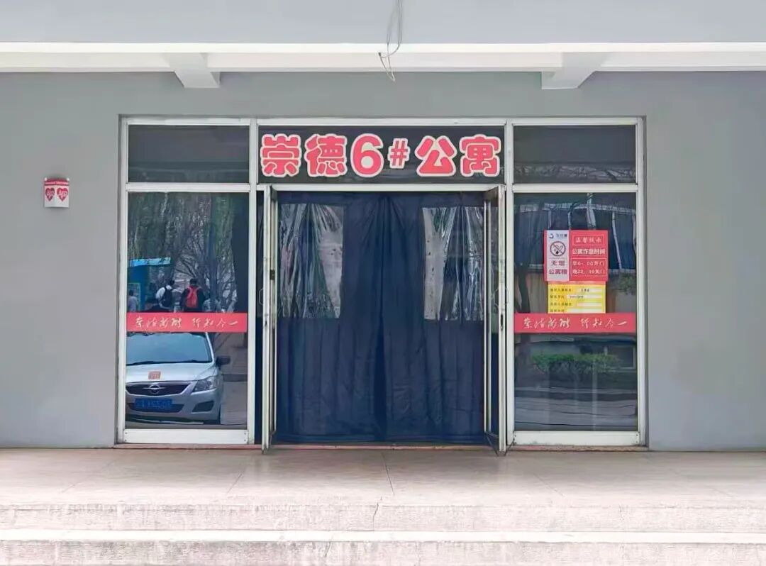 自动体外除颤器是什么校园里的“小红盒”，你了解TA吗？_https://www.jmylbn.com_新闻资讯_第11张