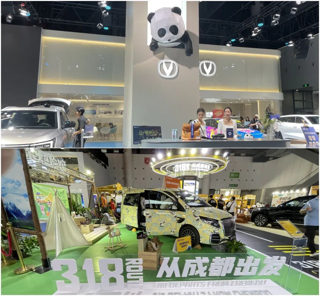 成都元素.jpg