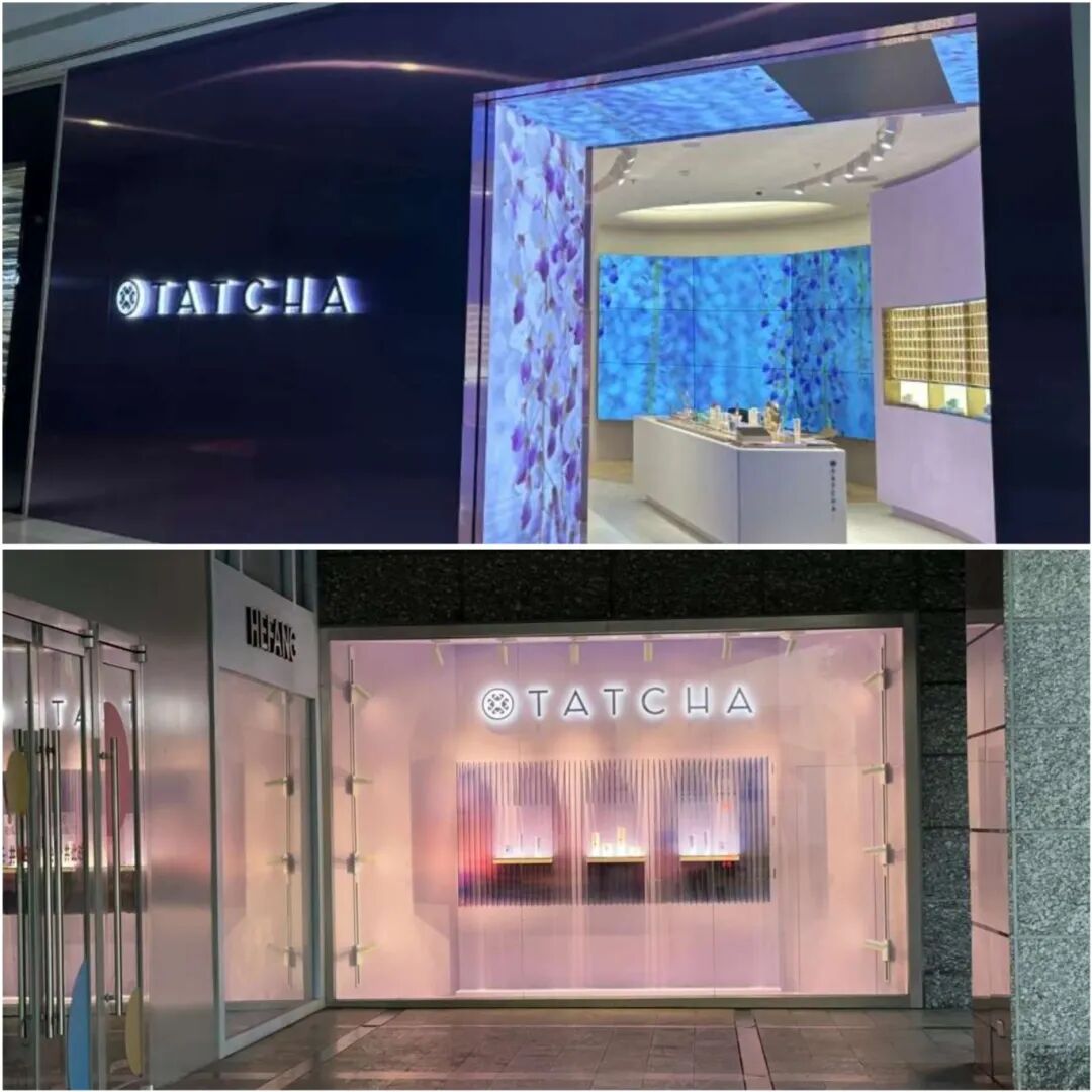 蓝景助力上海外滩来福士广场两大国际美妆品牌焕新出发浪漫赴春