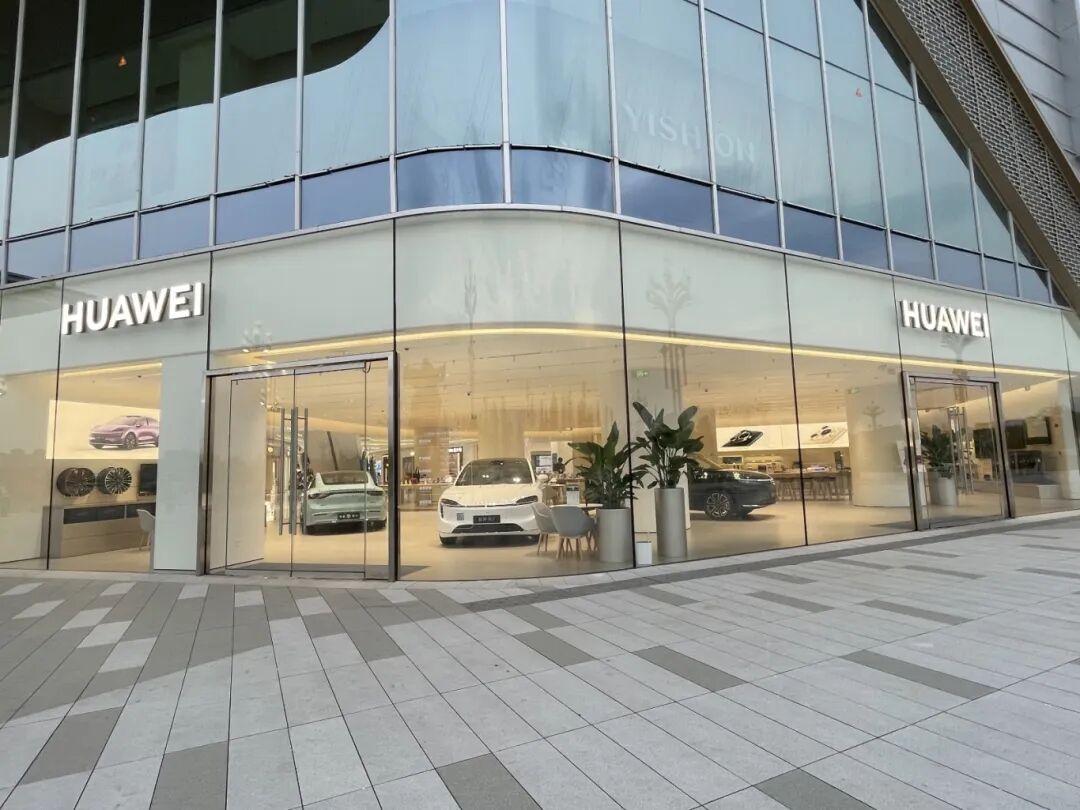 蓝景助力华为智能生活馆绽放万象汇，开启遂宁暑期消费新篇章！