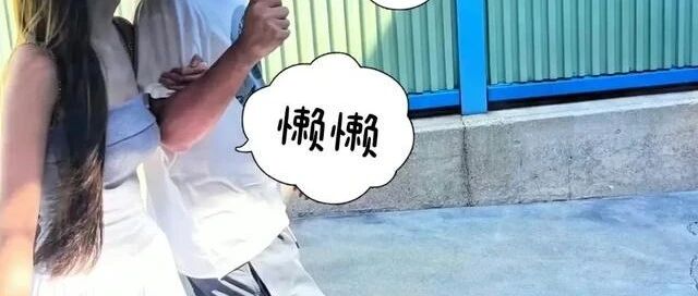 王思聪与懒懒同撑伞,粉色手机链显甜蜜关系.