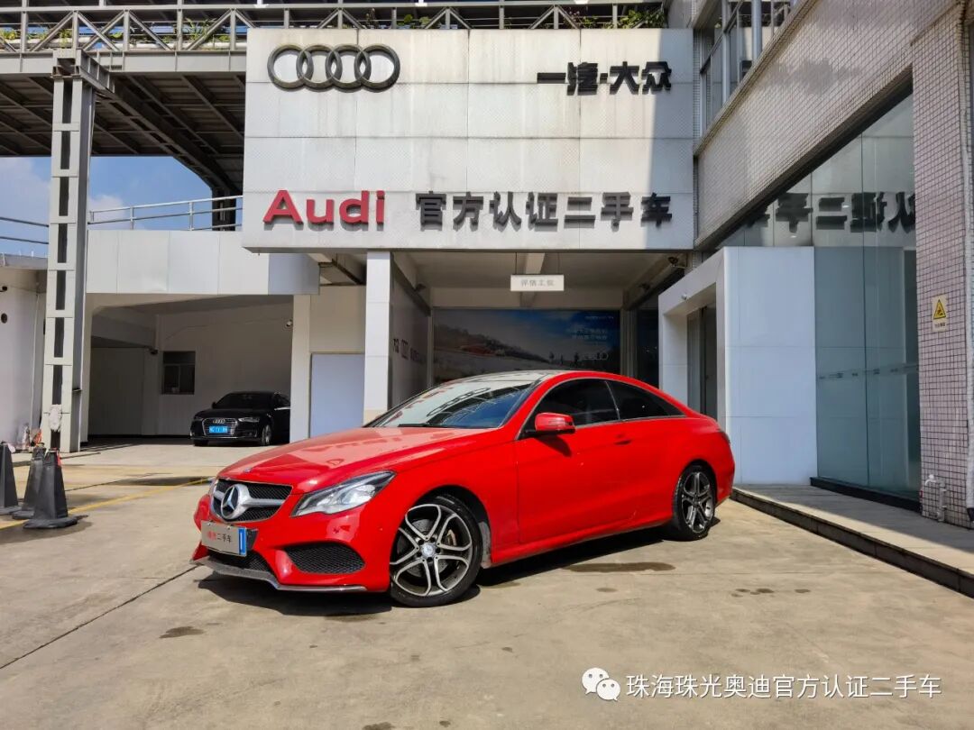 珠光优质二手车 奔驰e 0 轿跑版14年25 98万 汽车大全