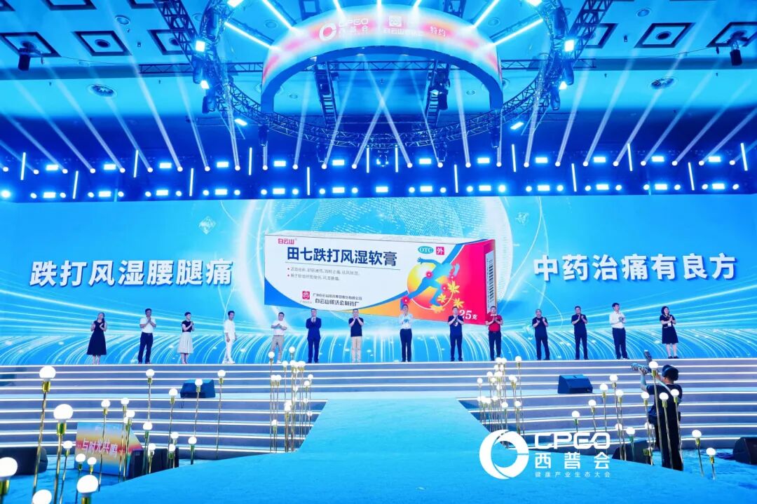 产品发布仪式.jpg