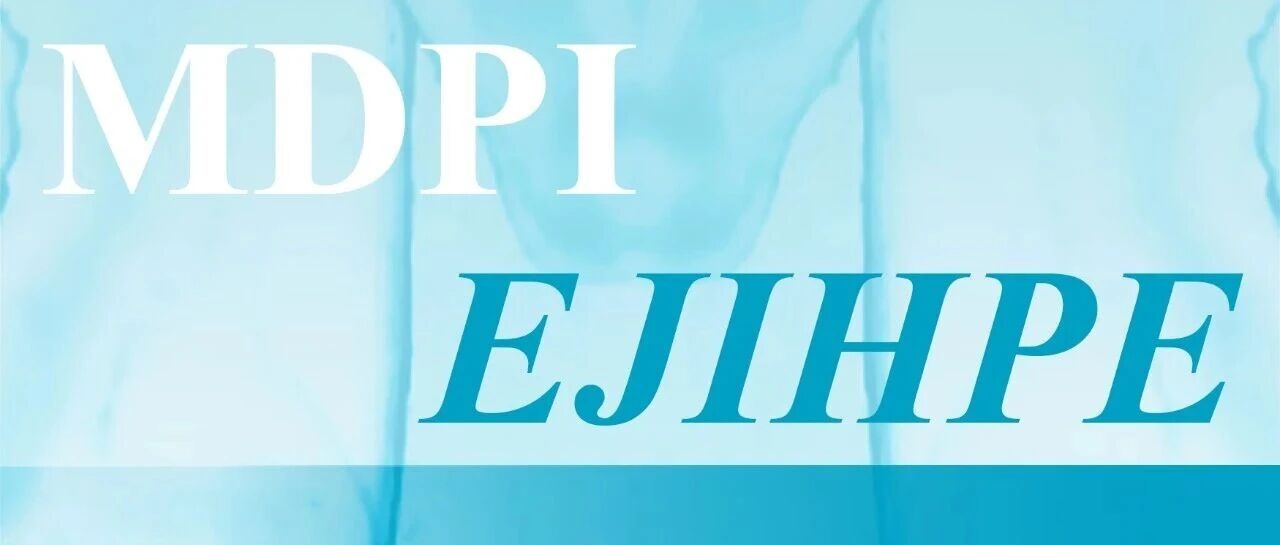 EJIHPE 期刊丨英文学术期刊助理编辑岗位招聘中