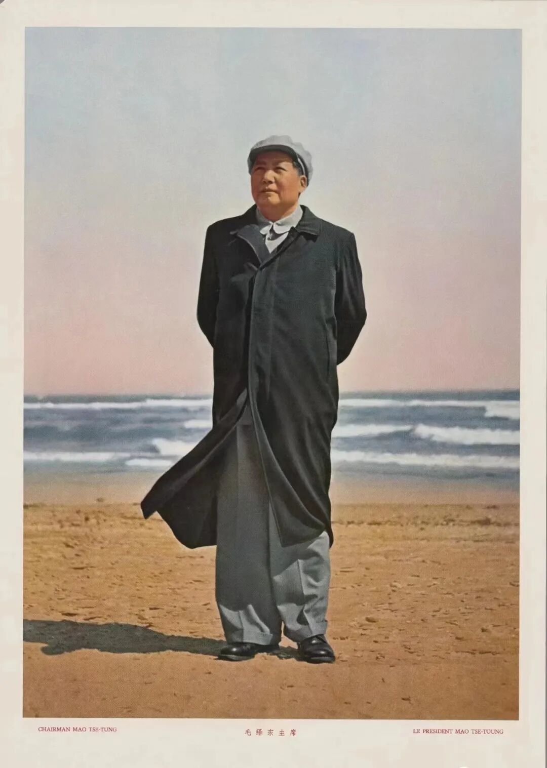 内心不够强大，就抄写毛选这4句话，逆境翻盘！