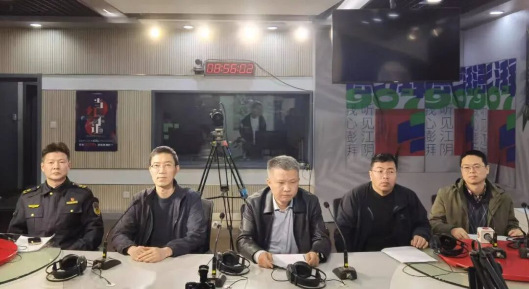 江阴市农业农村局.jpg