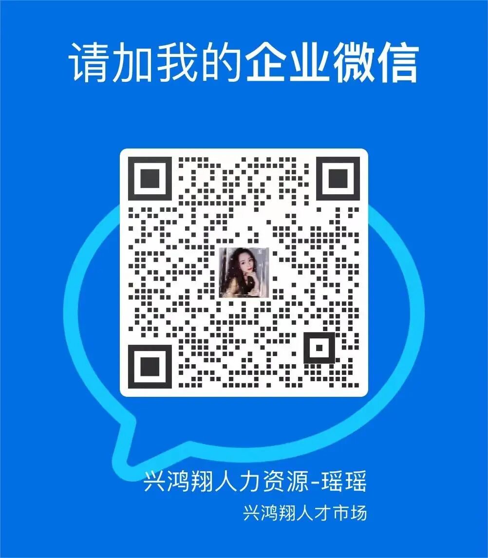 正在招人找工作的战友看过来