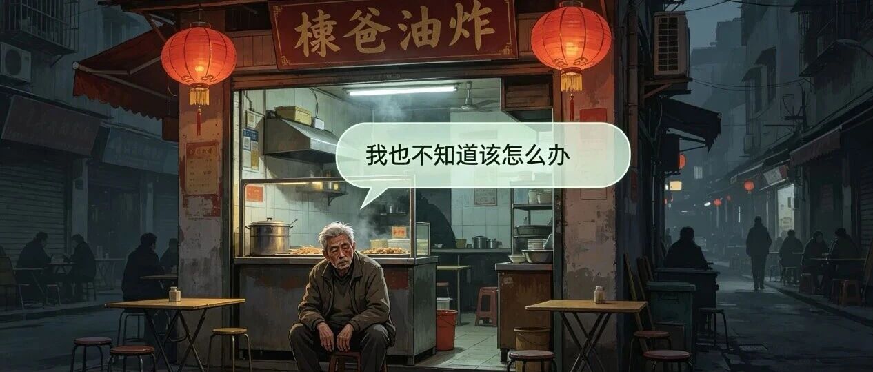 王鹤棣父亲经营的乐山油炸店因儿子综艺争议遭多条差评,如&ldquo;吃了炸串我也不舒服&rdquo;等,生意下滑四成,王鹤棣父亲:&ldquo;我也不知道该怎么办&rdquo;