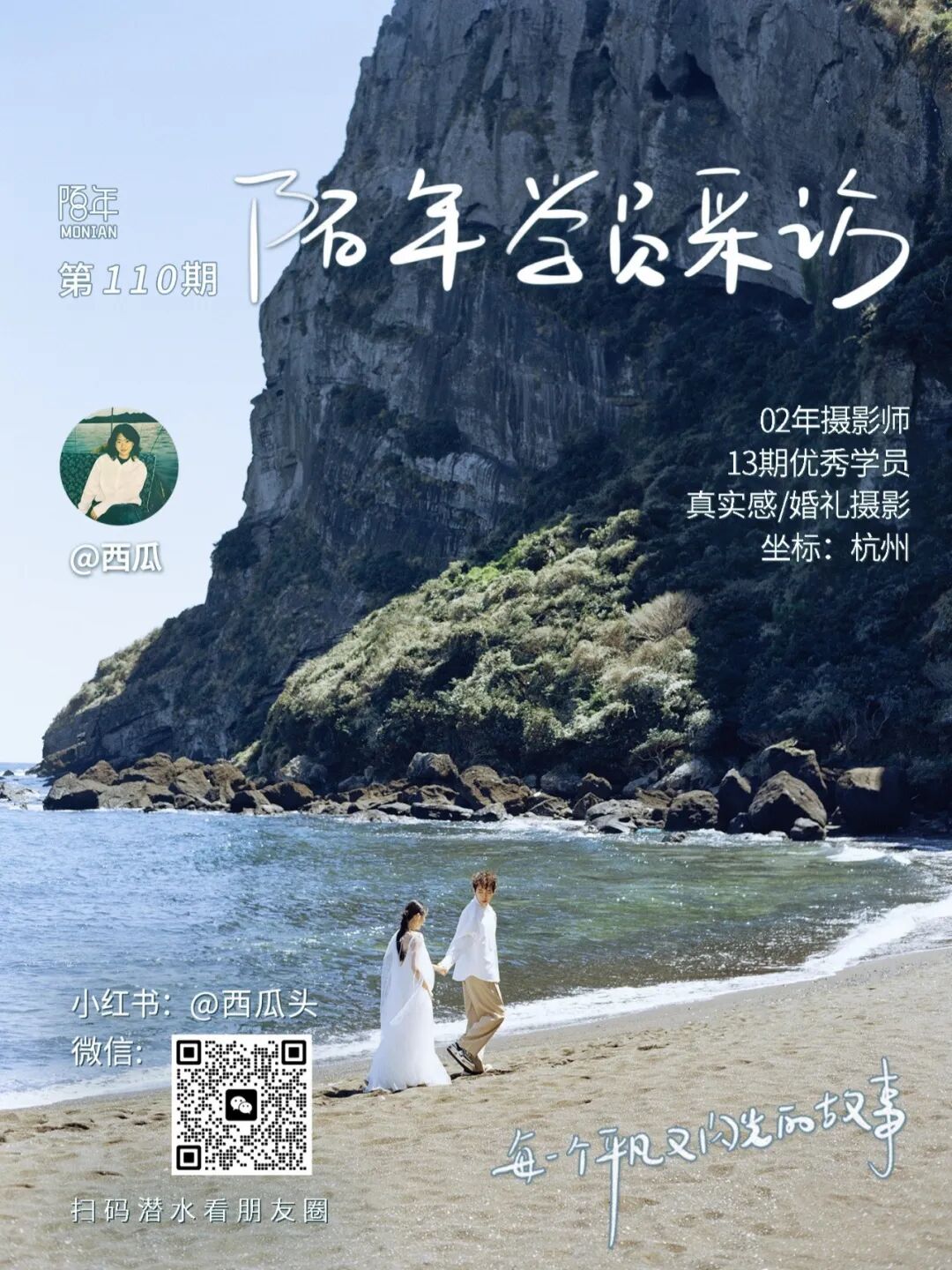 文章封面