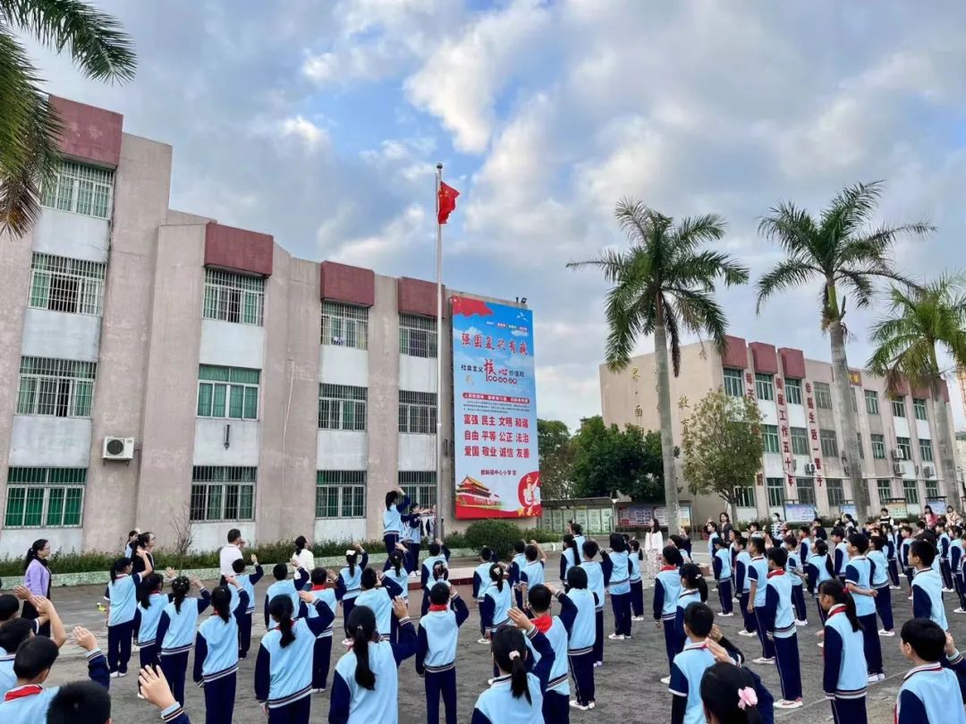 台山市都斛镇中心小学开展国旗下讲话活动,要求同学们新学期开学要