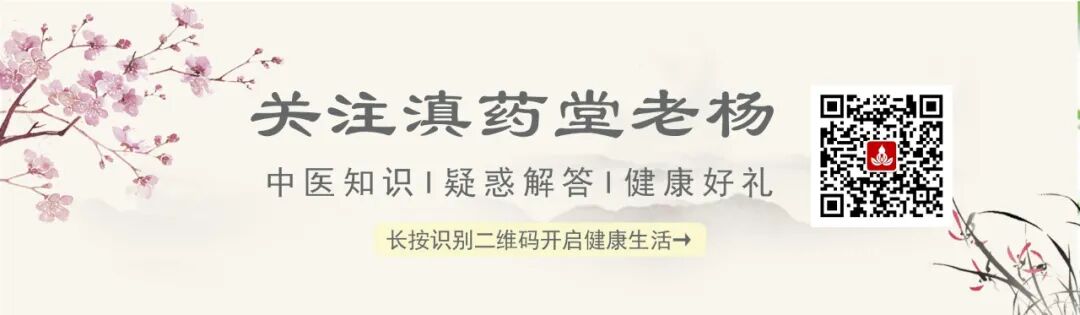 这个补气血的中成药，效果好还不上火，太适合阴虚的你了！