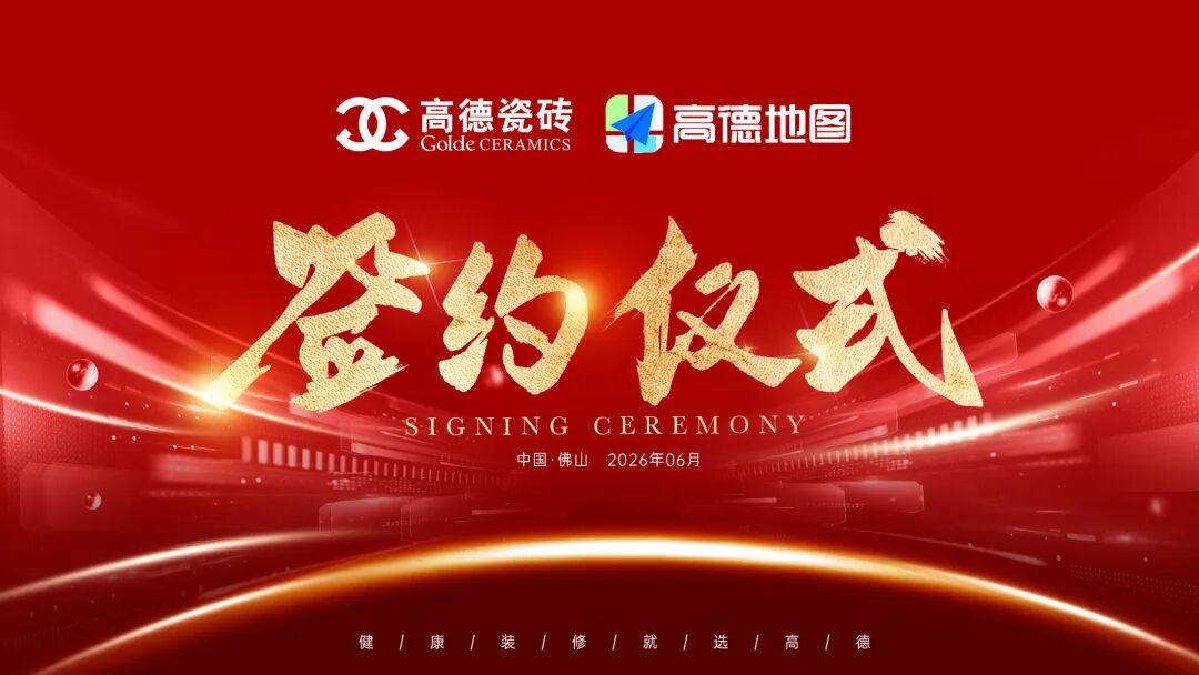 微信图片_20260606141105_6493_30.jpg