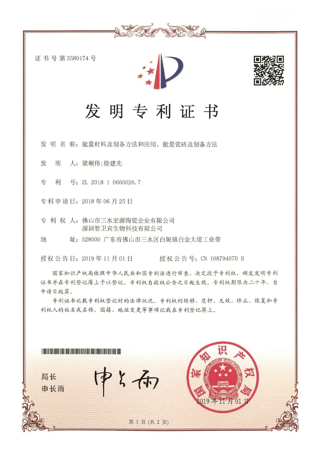 图片