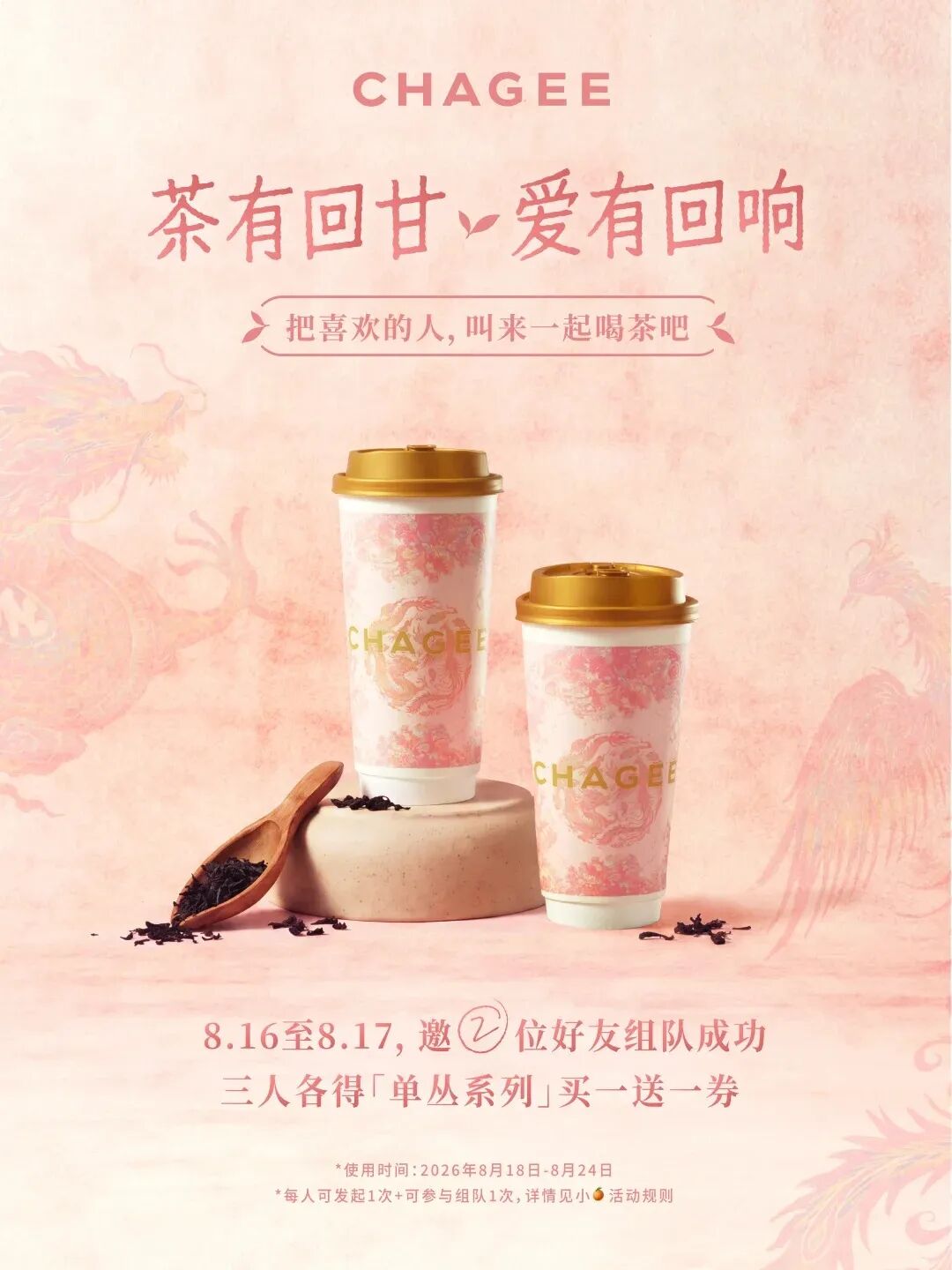 Qixi Festival 2026 ： Chinese Valentine's Day Origins & Modern Celebrations