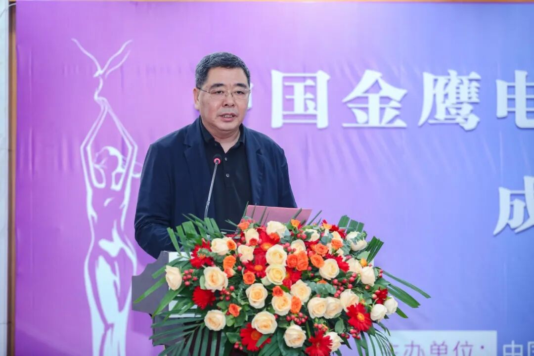 中国金鹰电视艺术研究中心成立大会在浙江传媒学院成功举办