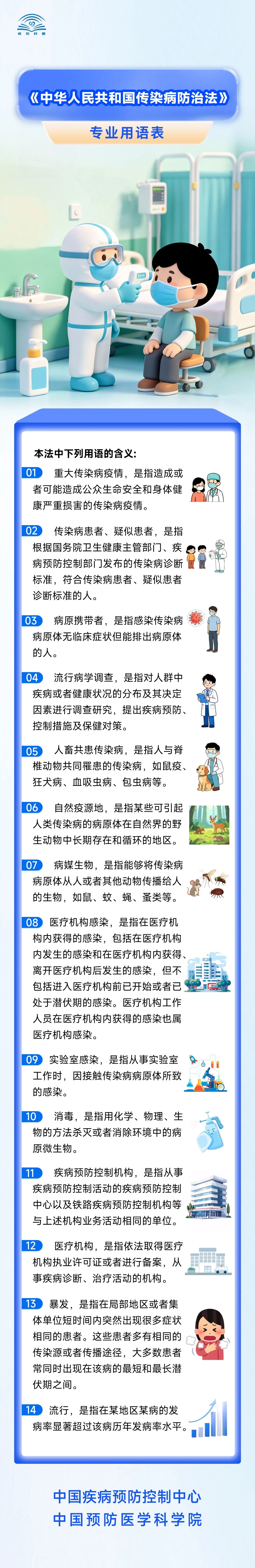 图文
