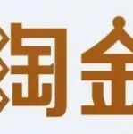 华金资本：间接投资口腔医疗公司，能否对标融钰集团？