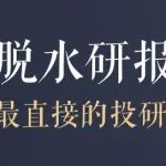 食品饮料:消费者无惧提价,未来业绩或再超预期
