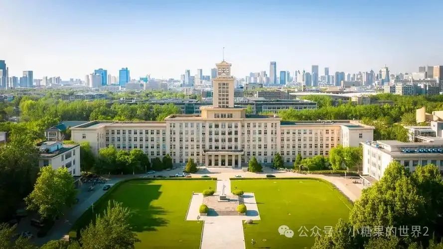 师范类的排名及分数线_师范类大学录取排名_师范大学排名2024最新排名及分数线