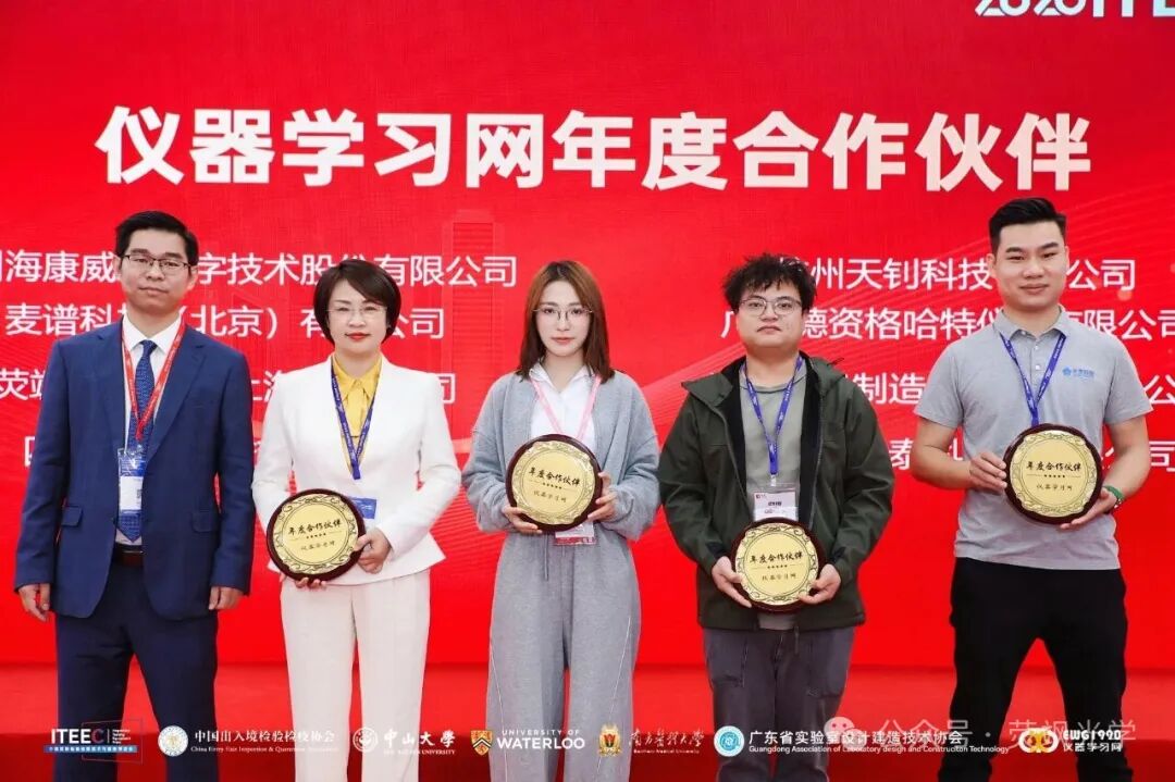 光谱实力，载誉绽放——荧飒光学亮相第七届国际检验检测技术与装备博览会