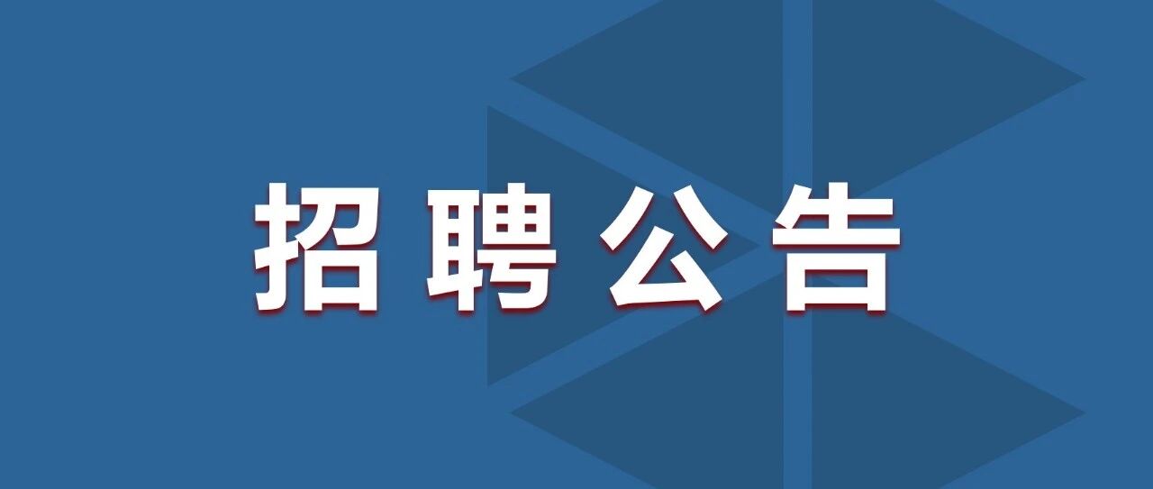 2026年实习