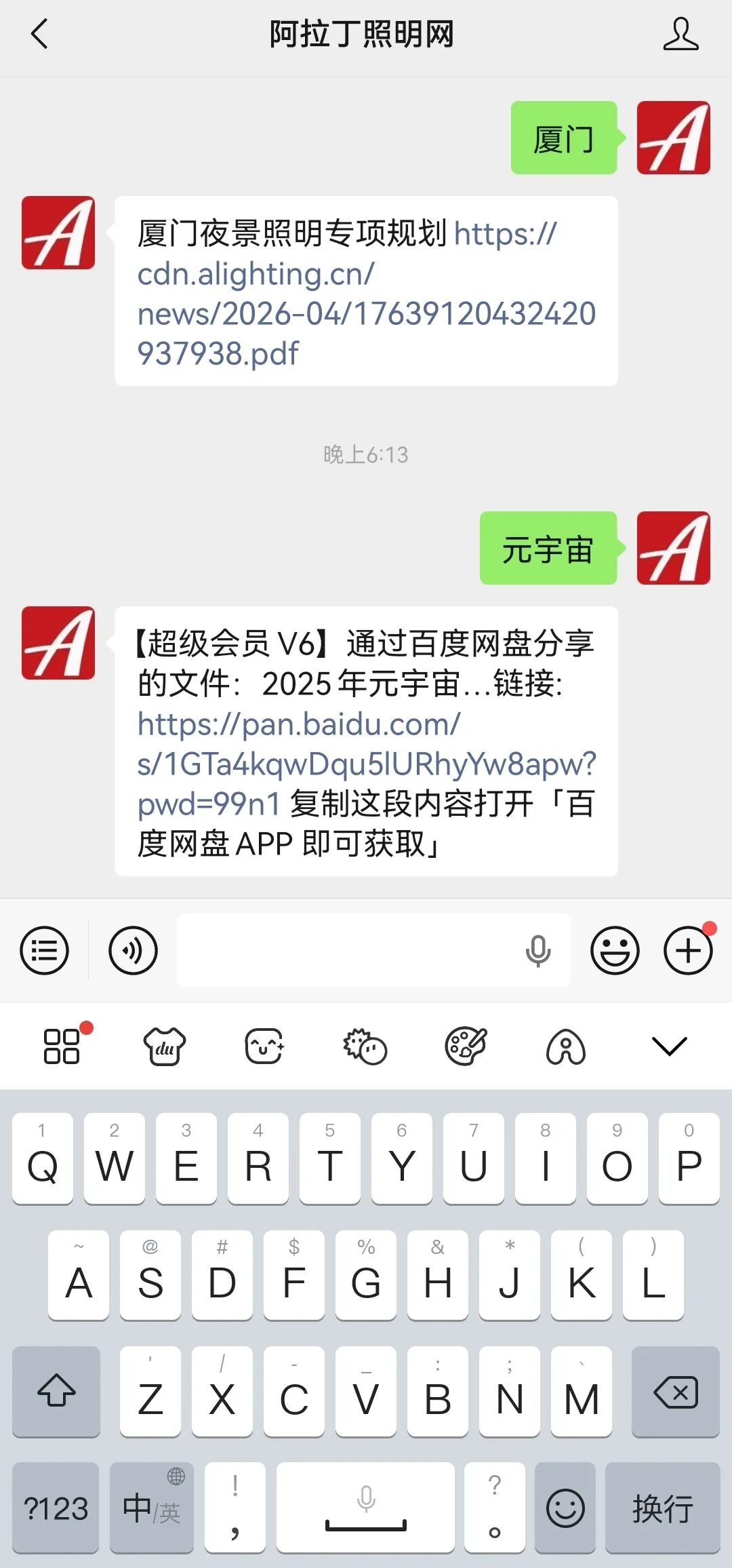图片