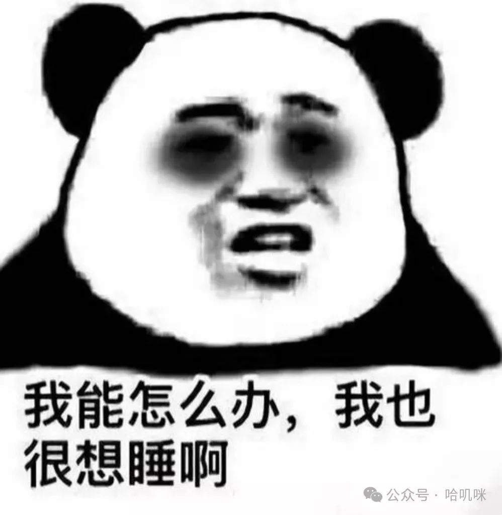 科学家确认熬夜损伤大脑