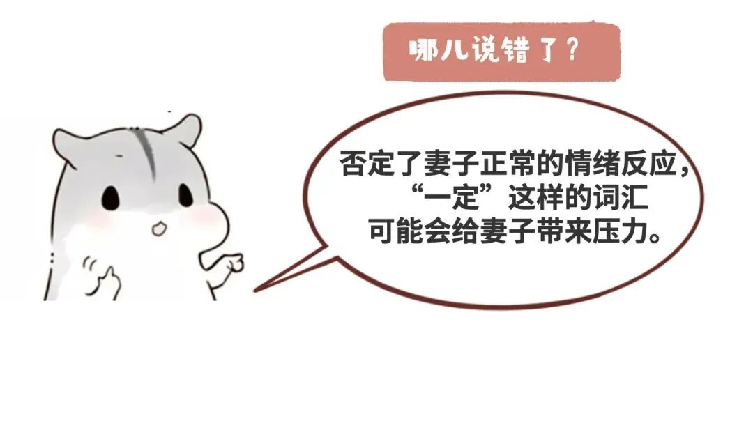 警惕！过度焦虑正在影响你的试管成功率