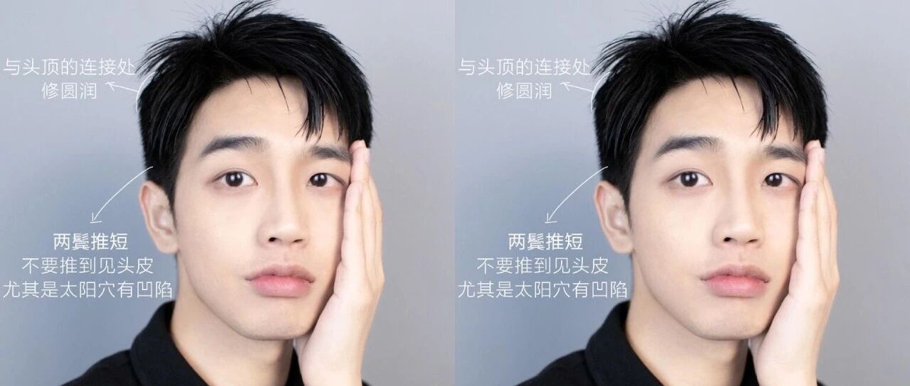 不用打理也能很帅的男生基础款发型！