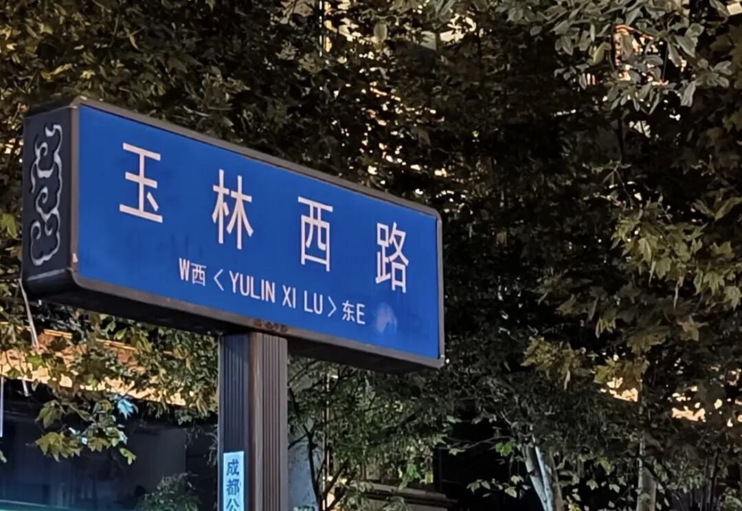 分别总是在九月