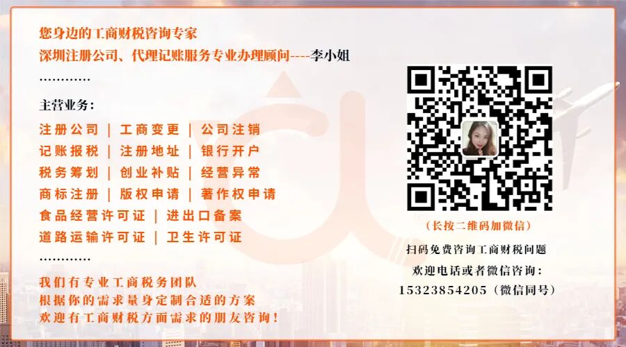 注册电商公司| 跨境电商注册流程资料、平台入驻详情