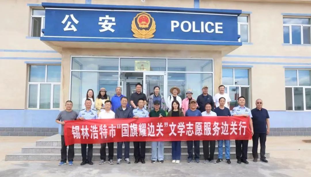 内蒙古作家协会 | 2024·内蒙古文学记忆 第16张