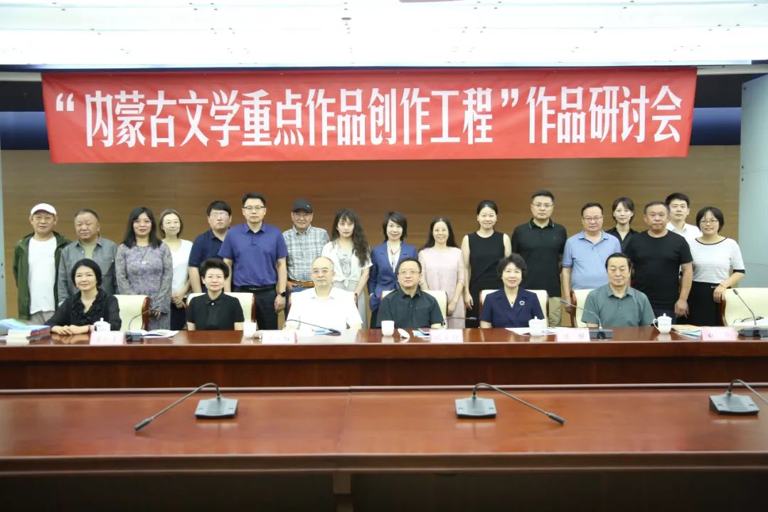 内蒙古作家协会 | 2024·内蒙古文学记忆 第10张