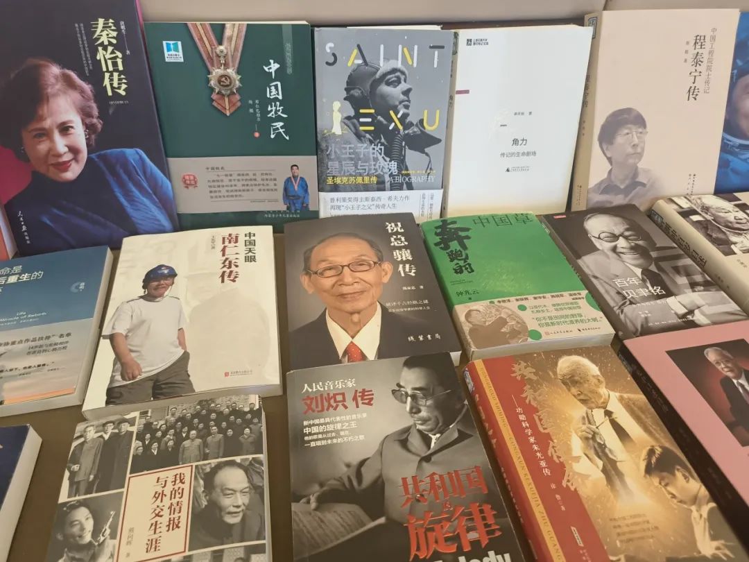 喜讯！《中国牧民》荣获第六届中国传记文学学会优秀长篇传记作品奖 第5张