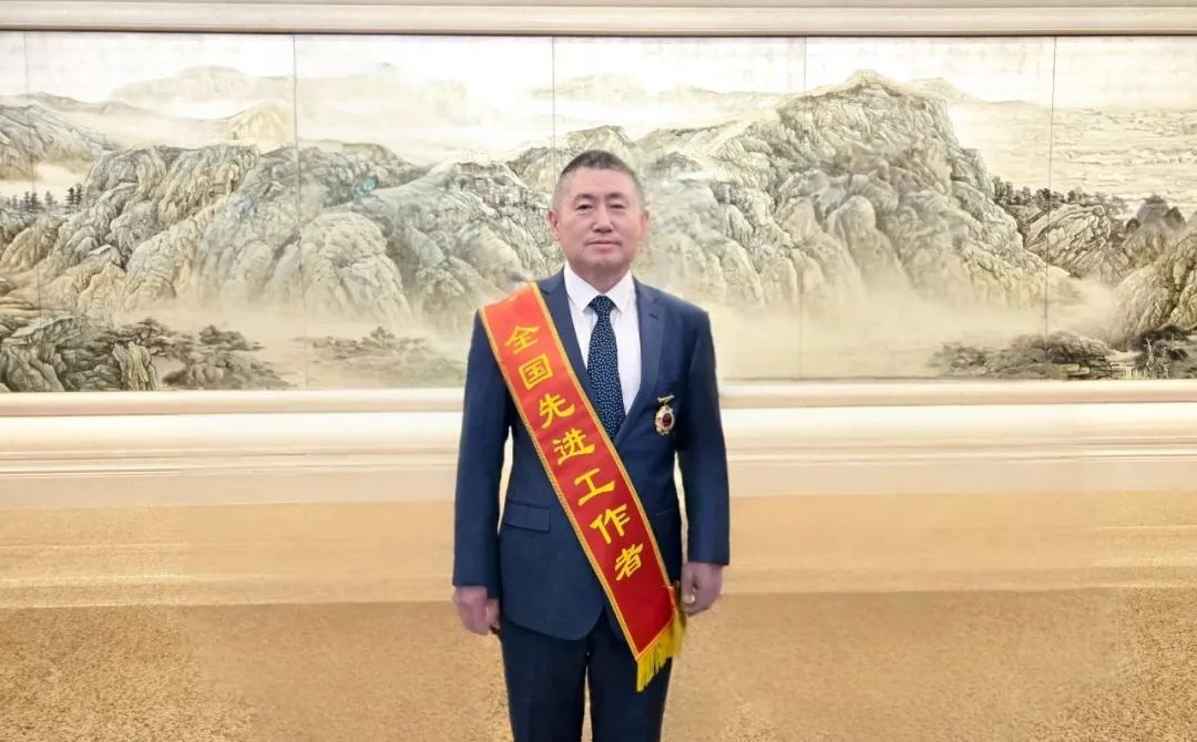 喜讯 | 满全荣获全国先进工作者称号 第2张