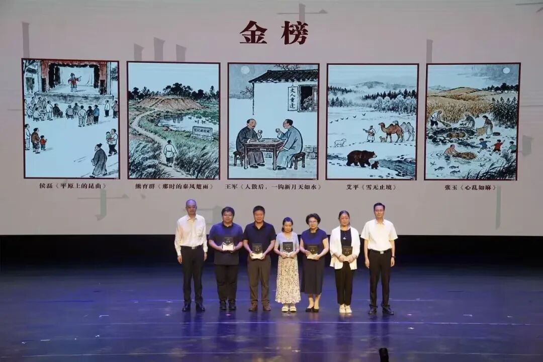 内蒙古作家艾平、晓角荣登榜单！ 第3张