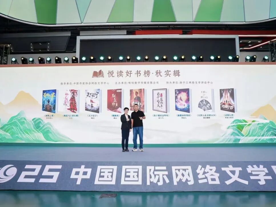 郑伟作品《大国重工1975》荣登“悦读好书榜”榜单 第1张