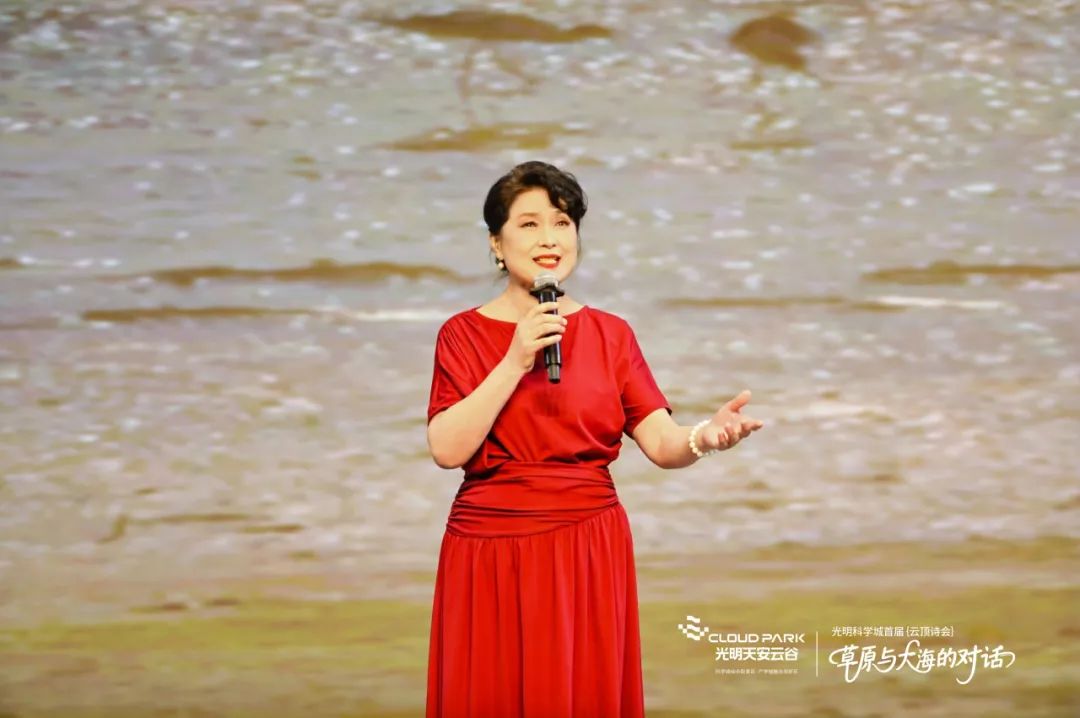 三千公里文化交响！光明科学城首届云顶诗会惊艳全城 第13张