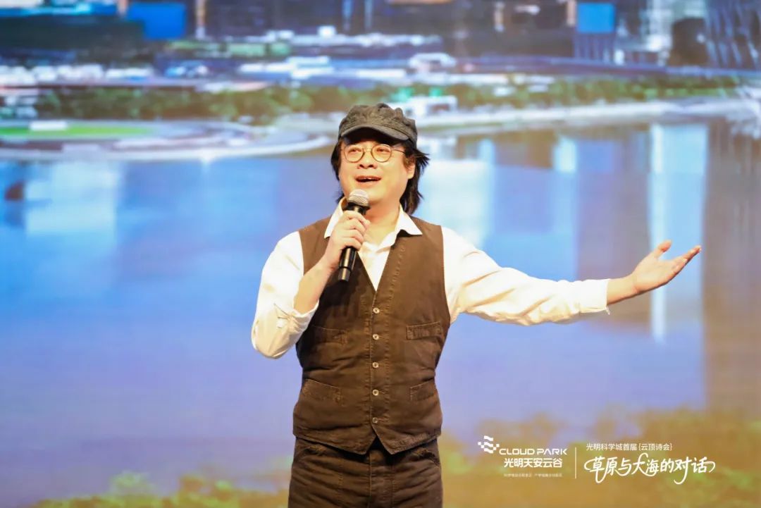 三千公里文化交响！光明科学城首届云顶诗会惊艳全城 第12张