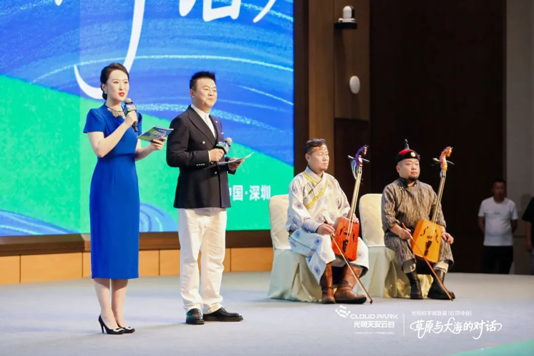 三千公里文化交响！光明科学城首届云顶诗会惊艳全城 第2张