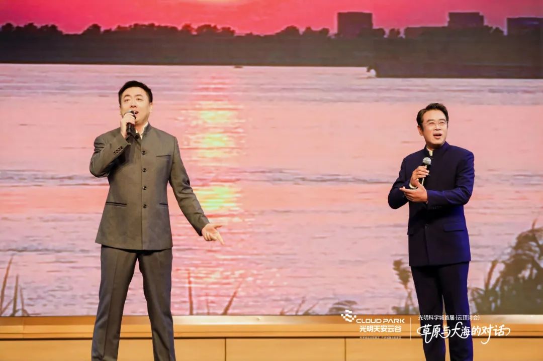 三千公里文化交响！光明科学城首届云顶诗会惊艳全城 第6张