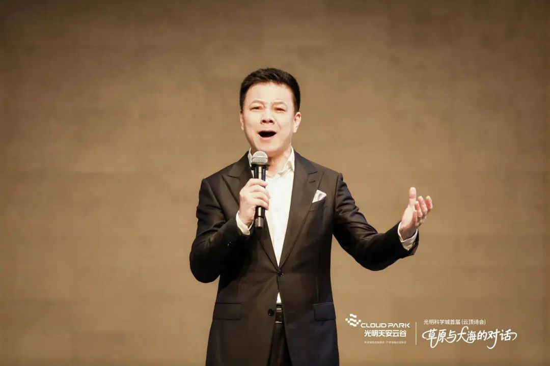三千公里文化交响！光明科学城首届云顶诗会惊艳全城 第11张