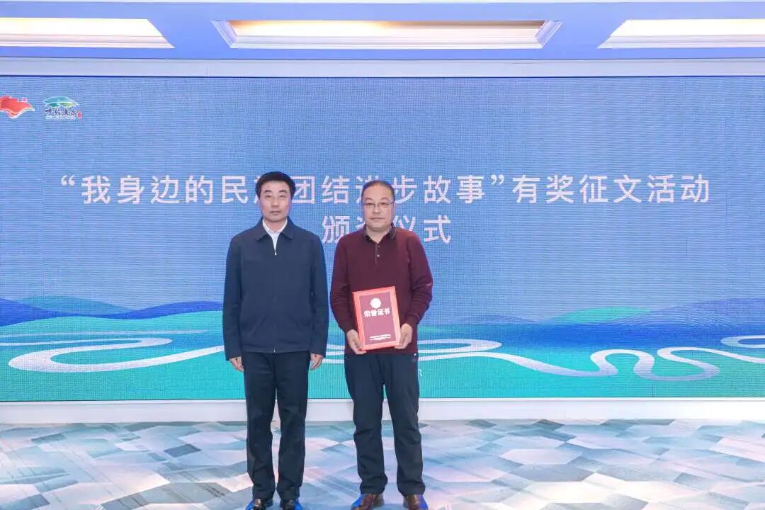 第二十七届内蒙古自治区呼伦贝尔文学创作笔会暨粤蒙作家呼伦贝尔行主题实践活动正式启动 第8张