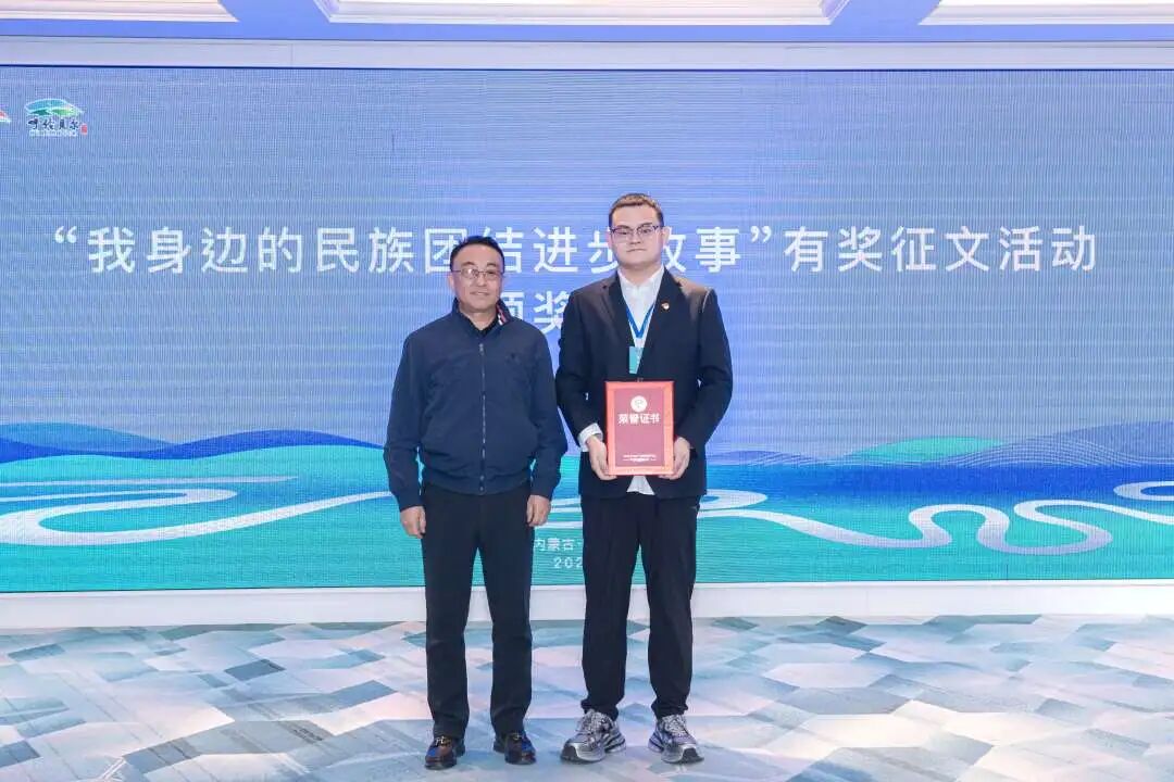 第二十七届内蒙古自治区呼伦贝尔文学创作笔会暨粤蒙作家呼伦贝尔行主题实践活动正式启动 第7张