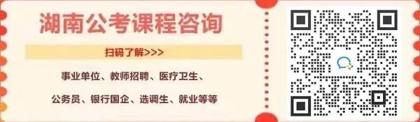 2024湖南省預測分數線_2021年高考湖南預估分數線_2021湖南省線