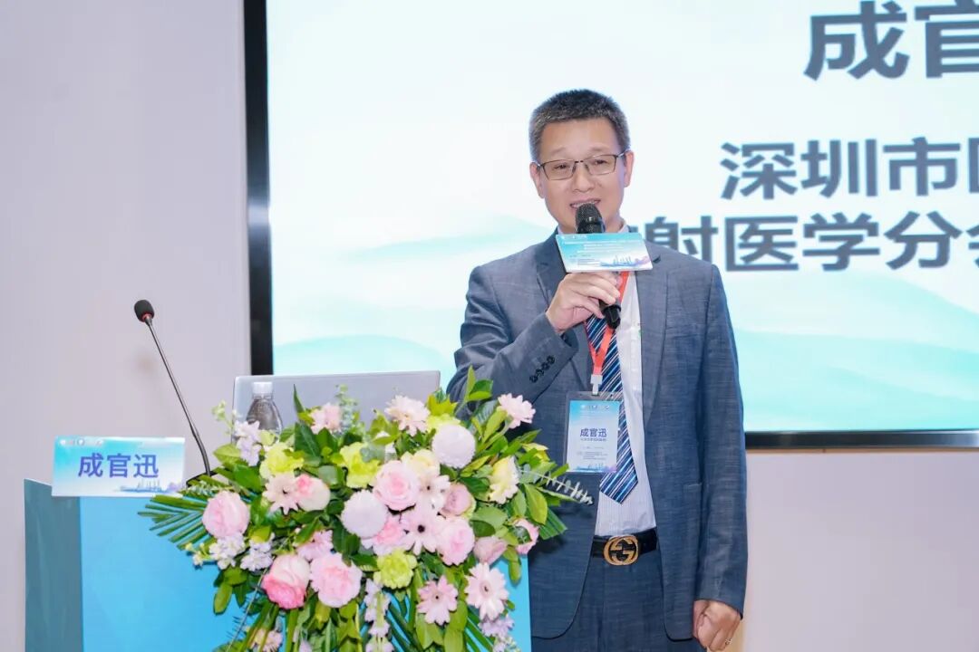 广东省医师协会放射科医师分会儿科学组学术会议在深圳市妇幼保健院成功举办