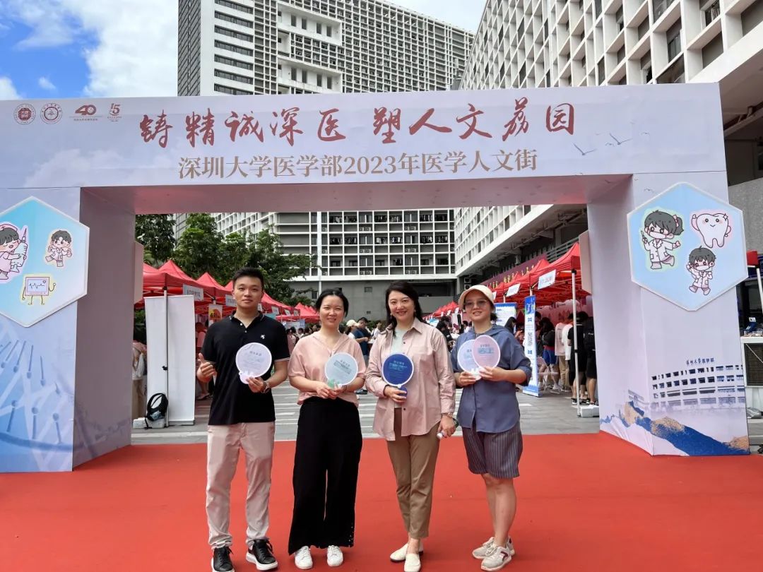 深圳市妇幼保健院黄牛挂号：我院参与深圳大