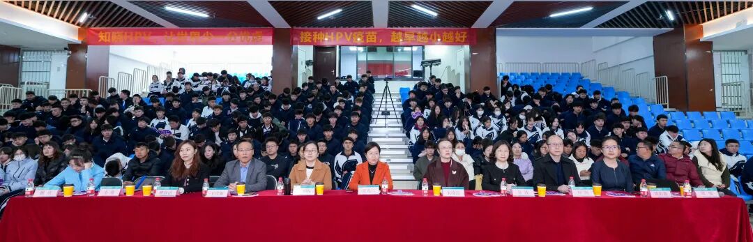 第七届国际HPV知晓日深圳站活动圆满结束