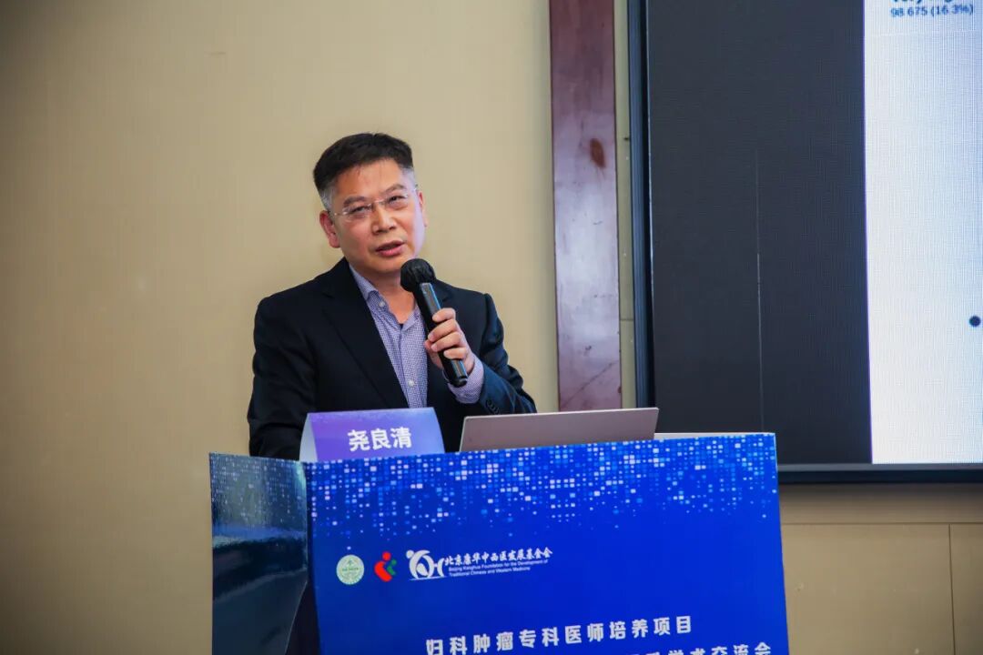 2024中青年医师综合能力提升学术交流会暨第五届妇科