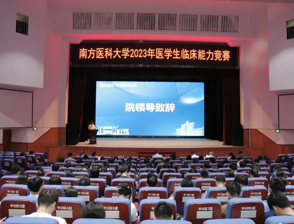 深圳市妇幼保健院黄牛挂号：我院获南方医科